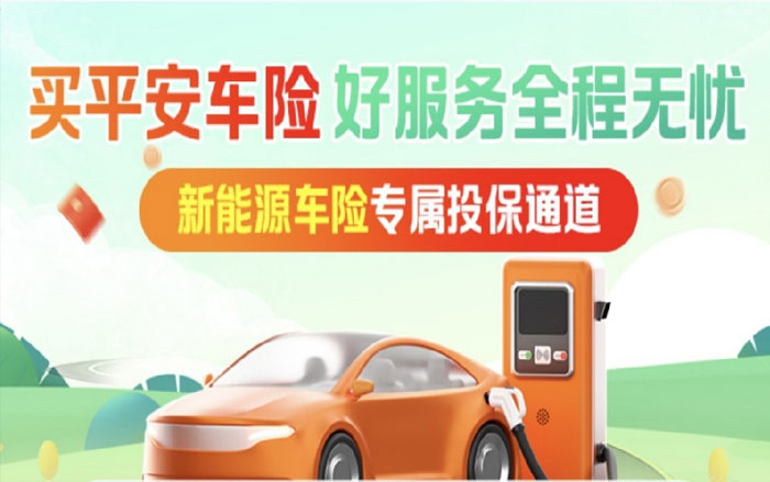 中国平安九度蝉联品牌价值第一