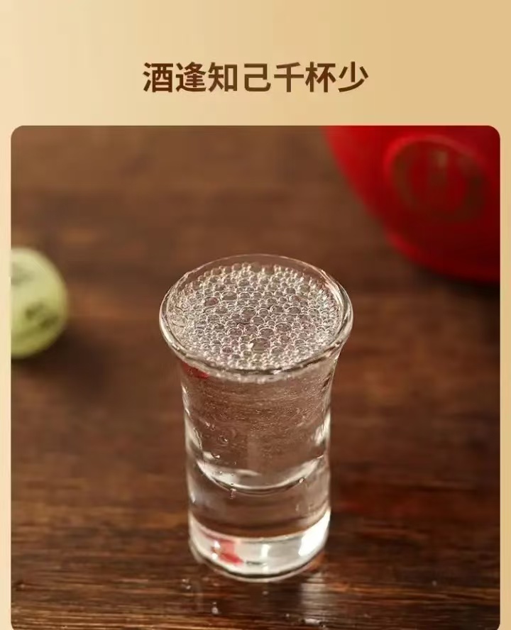 白酒销量持续下滑，当代年轻人为何不喝白酒？是不胜酒力么