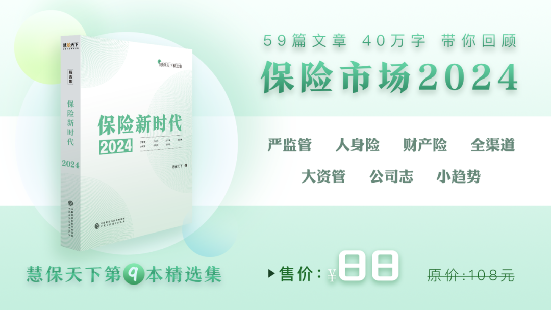 低利率”如魅影一般