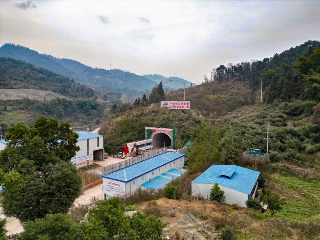 西安至重庆高速铁路控制性工程合川东隧道顺利贯通