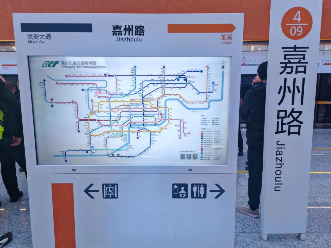 新春走基层｜轨道交通4号线西延伸段开通