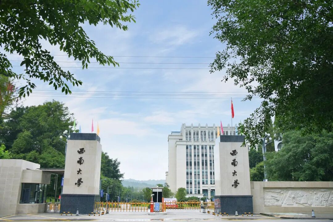 这就是，西南大学！