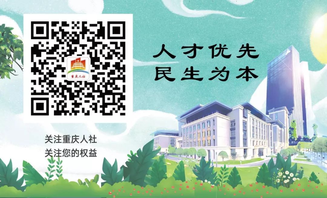 诚邀推荐！西部农民工家政服务职业技能大赛技术专家开始征集啦