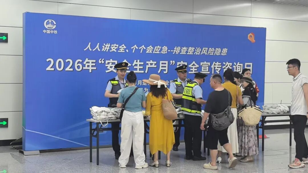 粽香伴旅途 安全护出行！重庆交通执法部门开展“6·17安全宣传咨询日”活动！