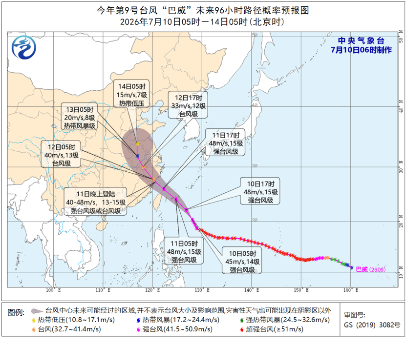 一觉醒来，台风“巴威”又改路线了，强度有变！